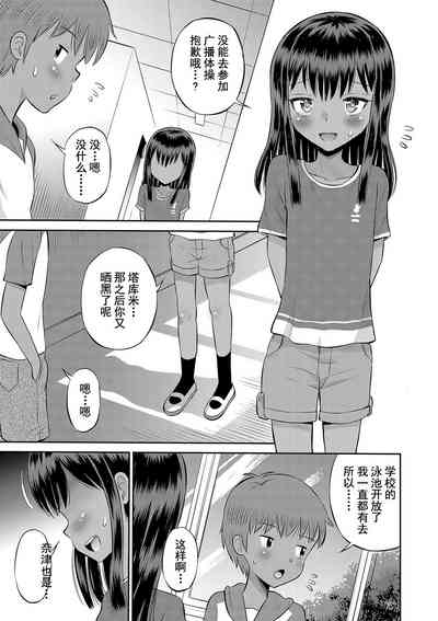 第103頁圖