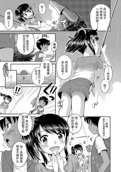 第199頁圖