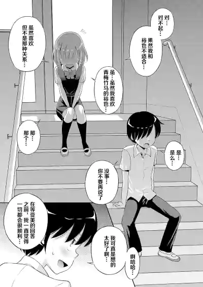 第19頁圖