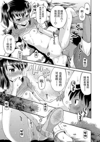 第207頁圖
