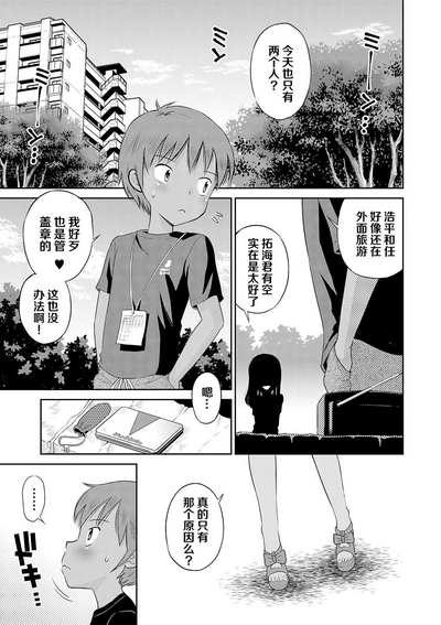 第35頁圖
