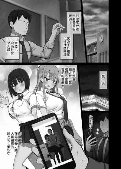 第3頁圖