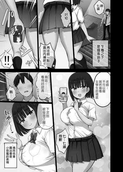 第7頁圖