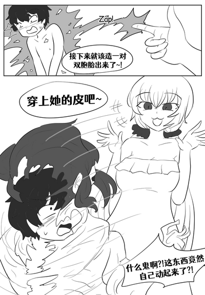 第159頁圖