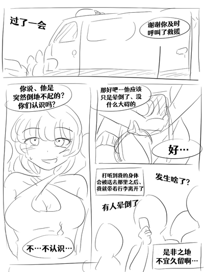 第179頁圖