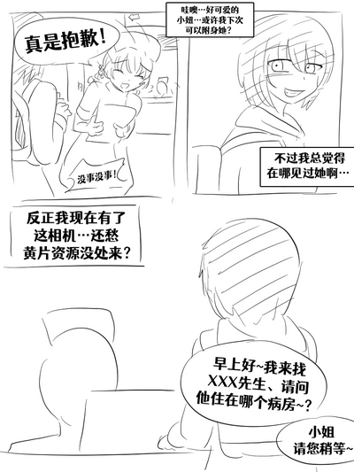 第191頁圖