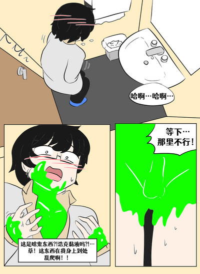 第211頁圖