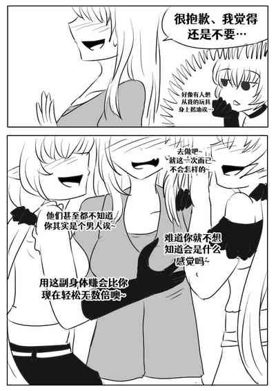 第67頁圖