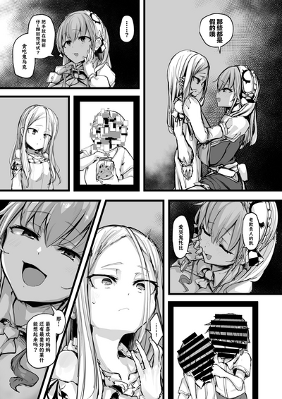第39页图