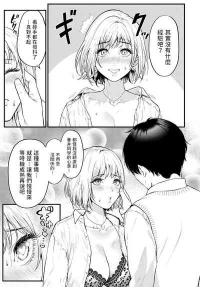 第7页图