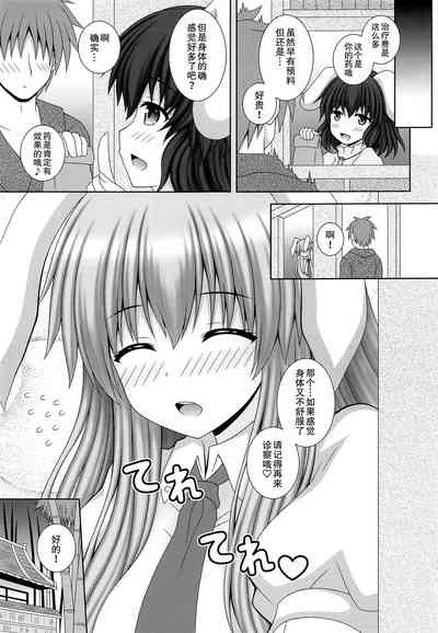 第15页图