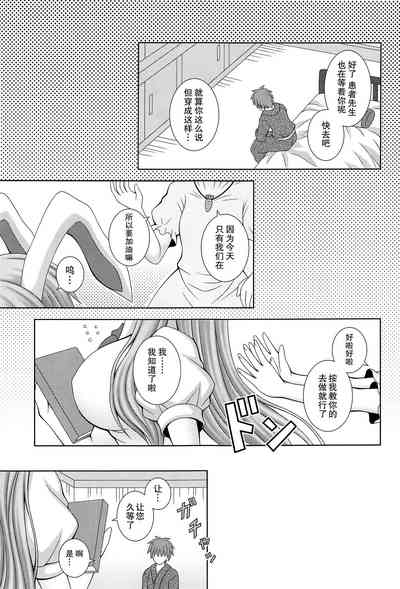 第3页图