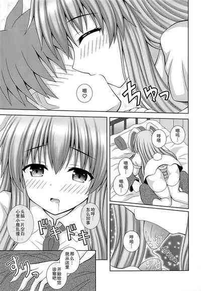 第7页图