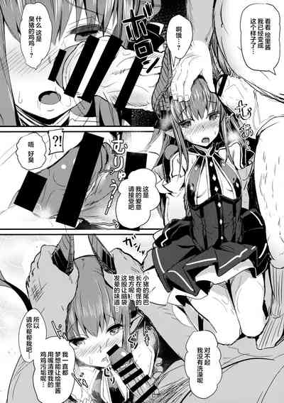 第7页图