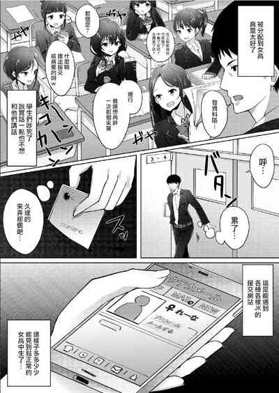 第3页图