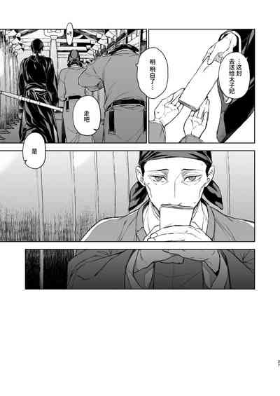 第27页图