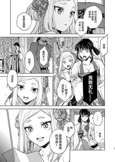第31页图