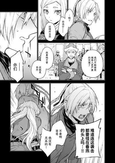 第35页图