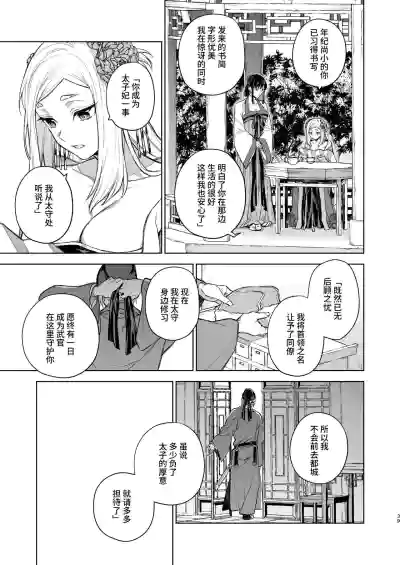 第39页图