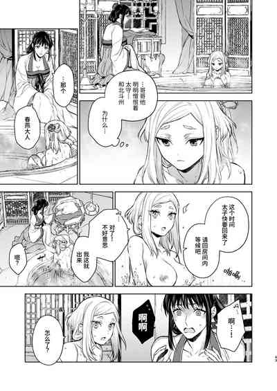 第43页图