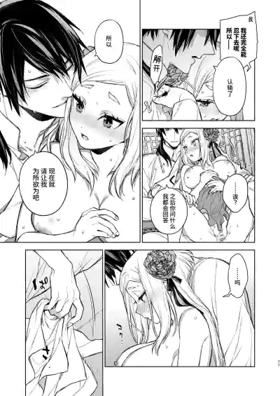 第71页图