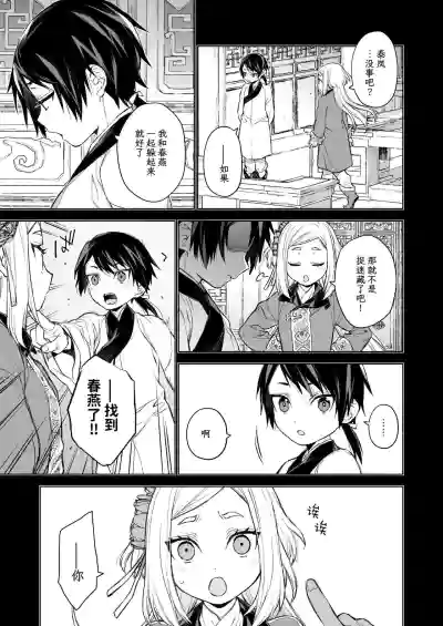 第7页图