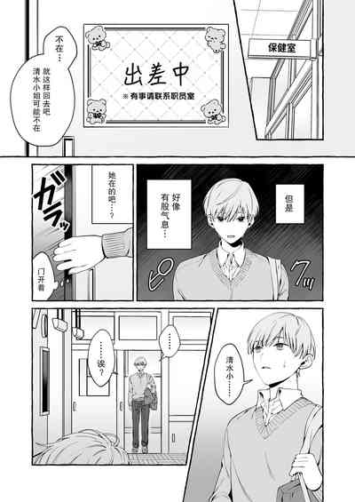 第31頁圖