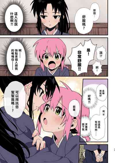 第11页图