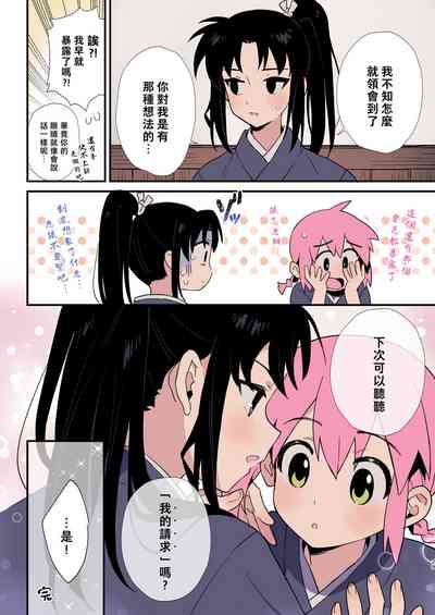第27页图