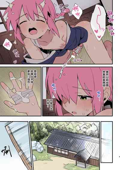 第7页图