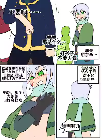 第111頁圖