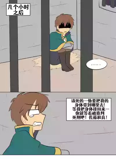 第159頁圖