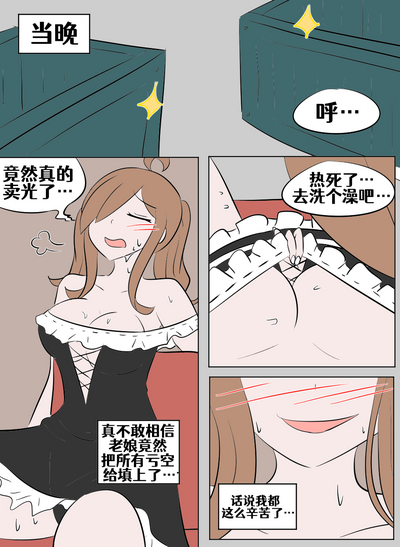 第199頁圖