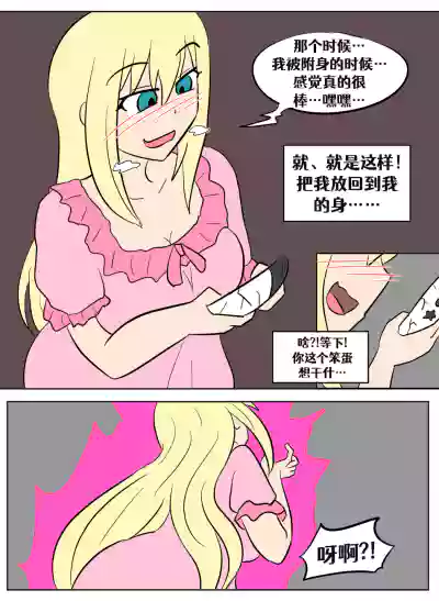 第35頁圖