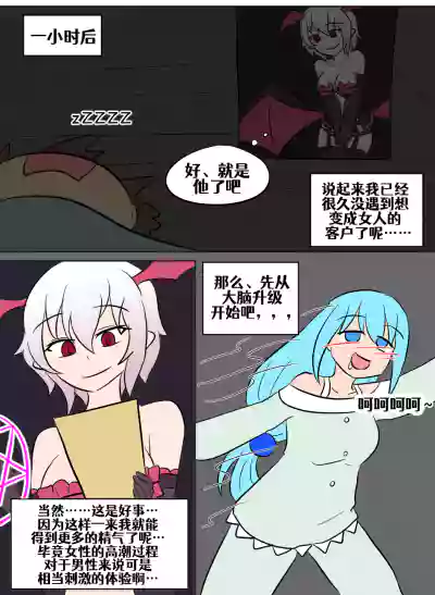 第67頁圖