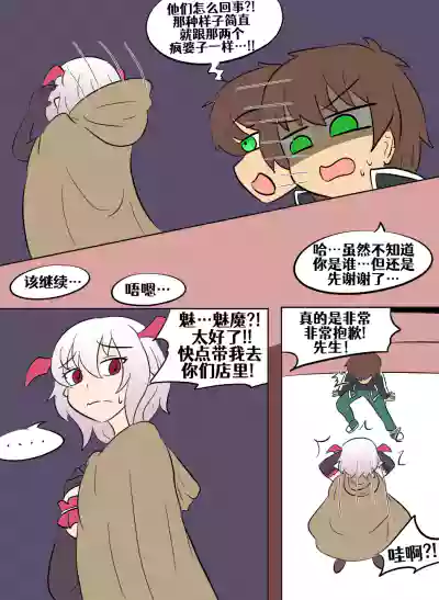 第91頁圖