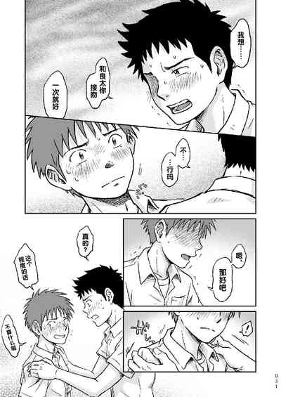 第31頁圖