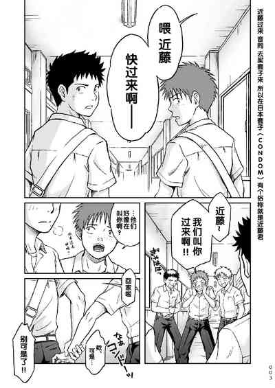 第3頁圖
