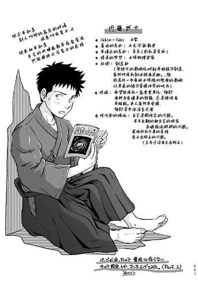 第63頁圖