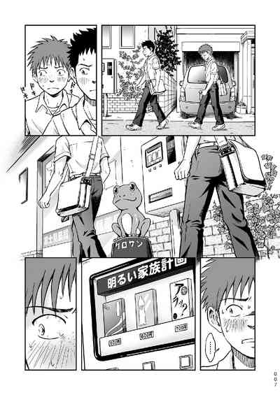 第7頁圖
