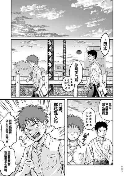 第83頁圖