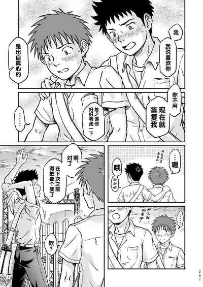 第87頁圖