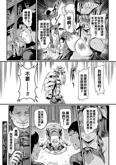 第7頁圖