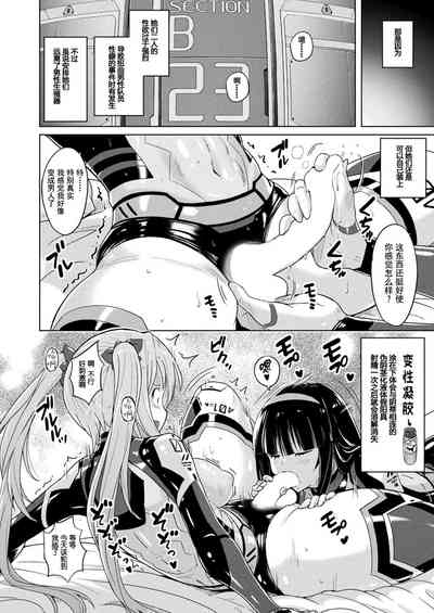 第3頁圖