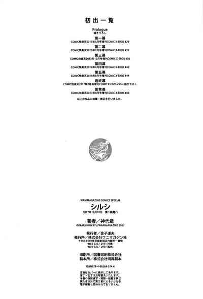 第203頁圖