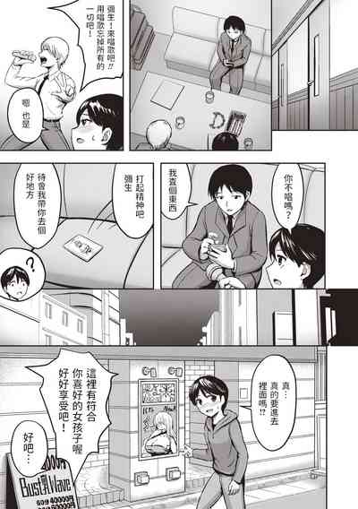 第3頁圖