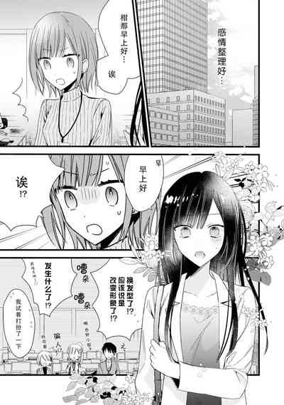 第103頁圖
