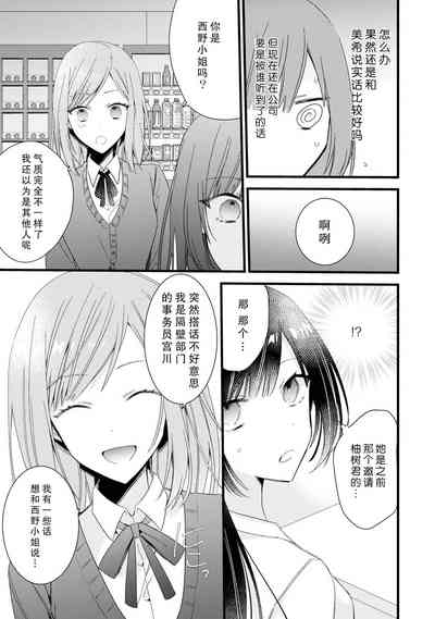 第111頁圖
