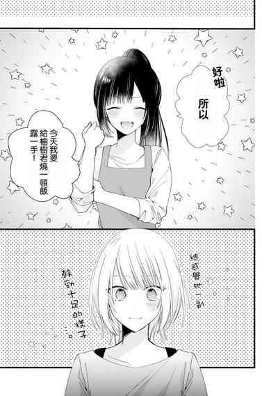 第231頁圖