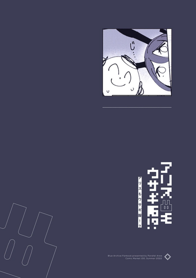 第23页图